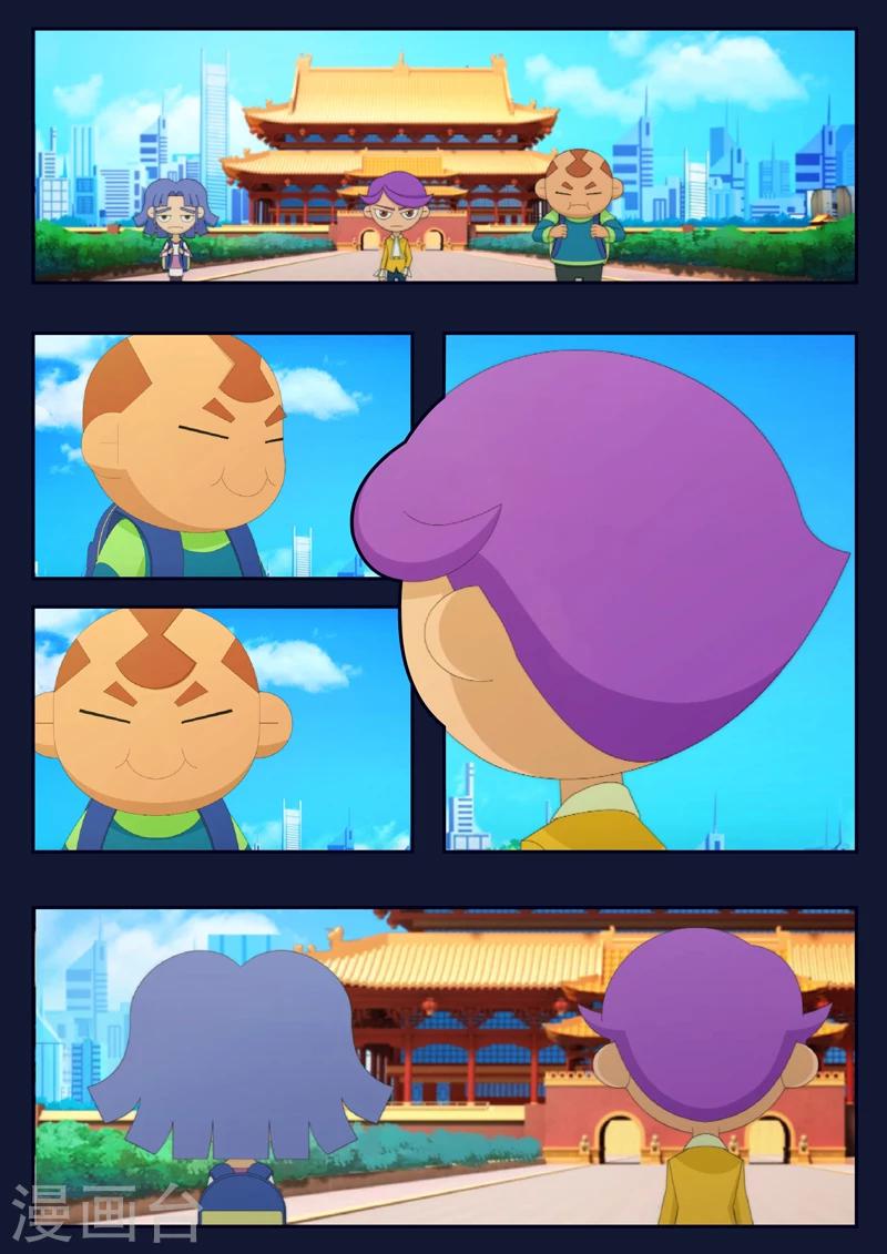 第11话 天狐联盟暗中进行二次破坏(1/2)-第11话