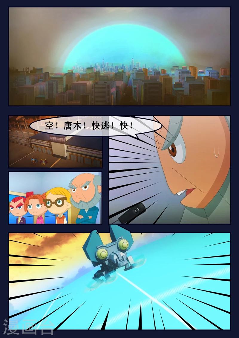 第13话 空违抗军令，解救了大家(1/2)-第13话