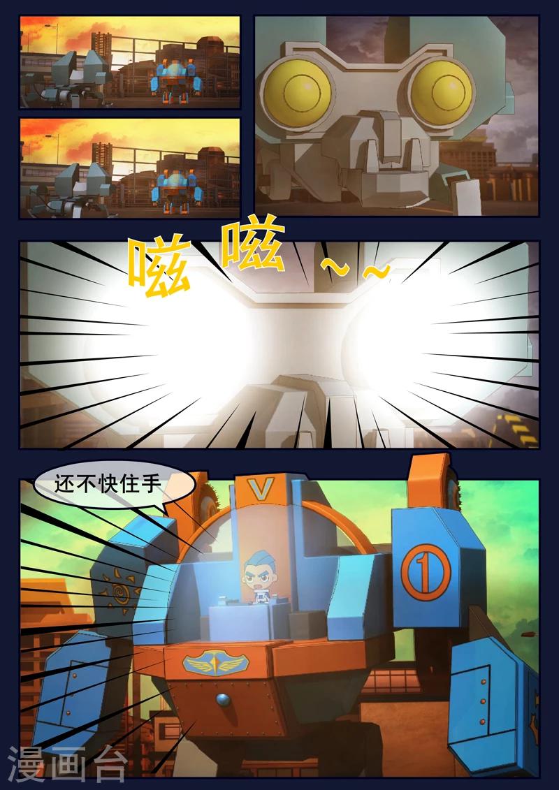 第13话 空违抗军令，解救了大家(1/2)-第13话