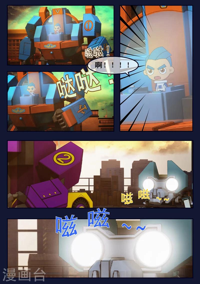 第13话 空违抗军令，解救了大家(1/2)-第13话