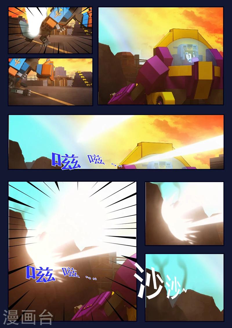 第13话 空违抗军令，解救了大家(1/2)-第13话