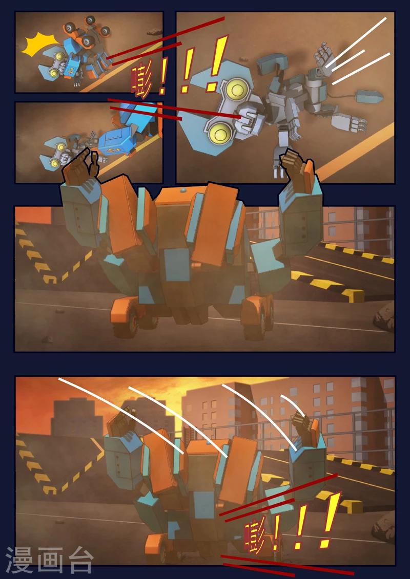 第13话 空违抗军令，解救了大家(1/2)-第13话