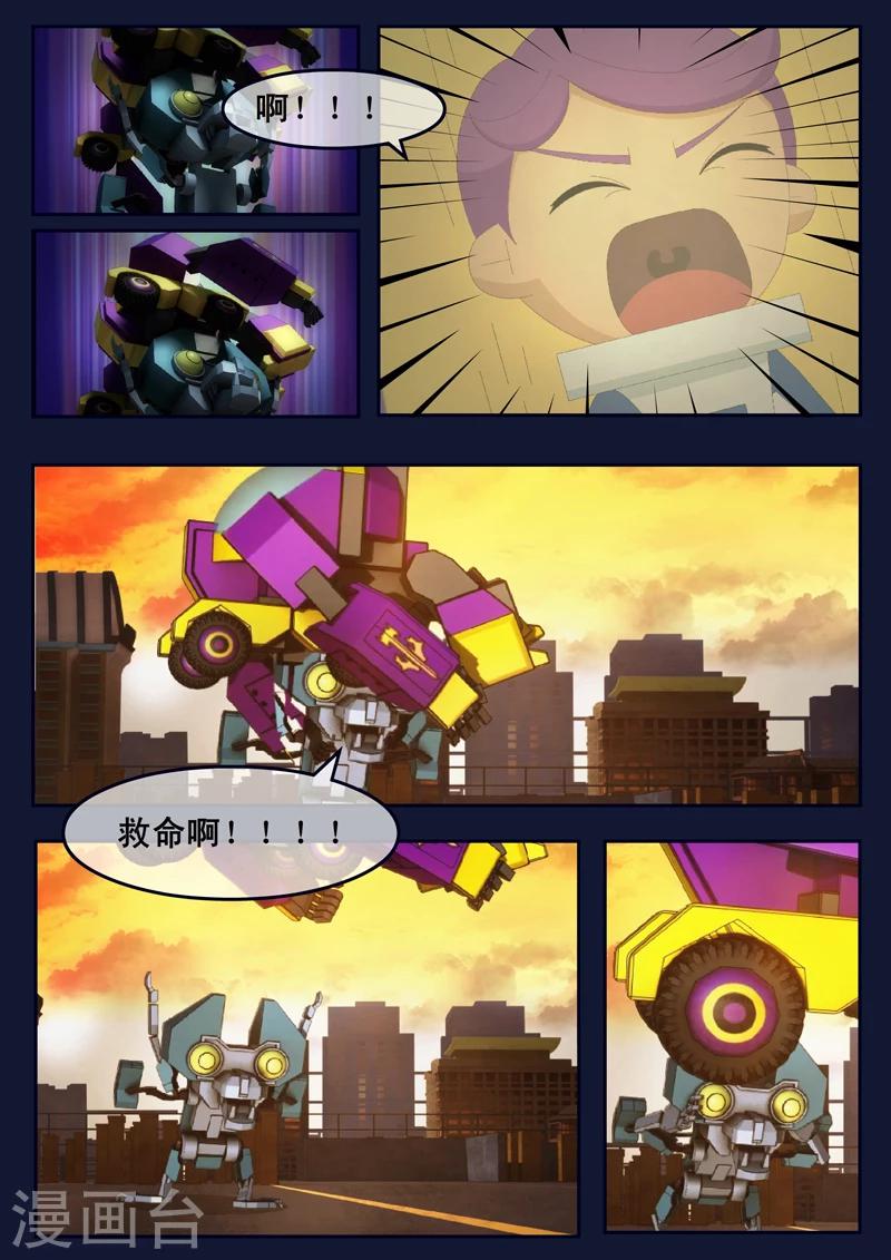 第13话 空违抗军令，解救了大家(1/2)-第13话