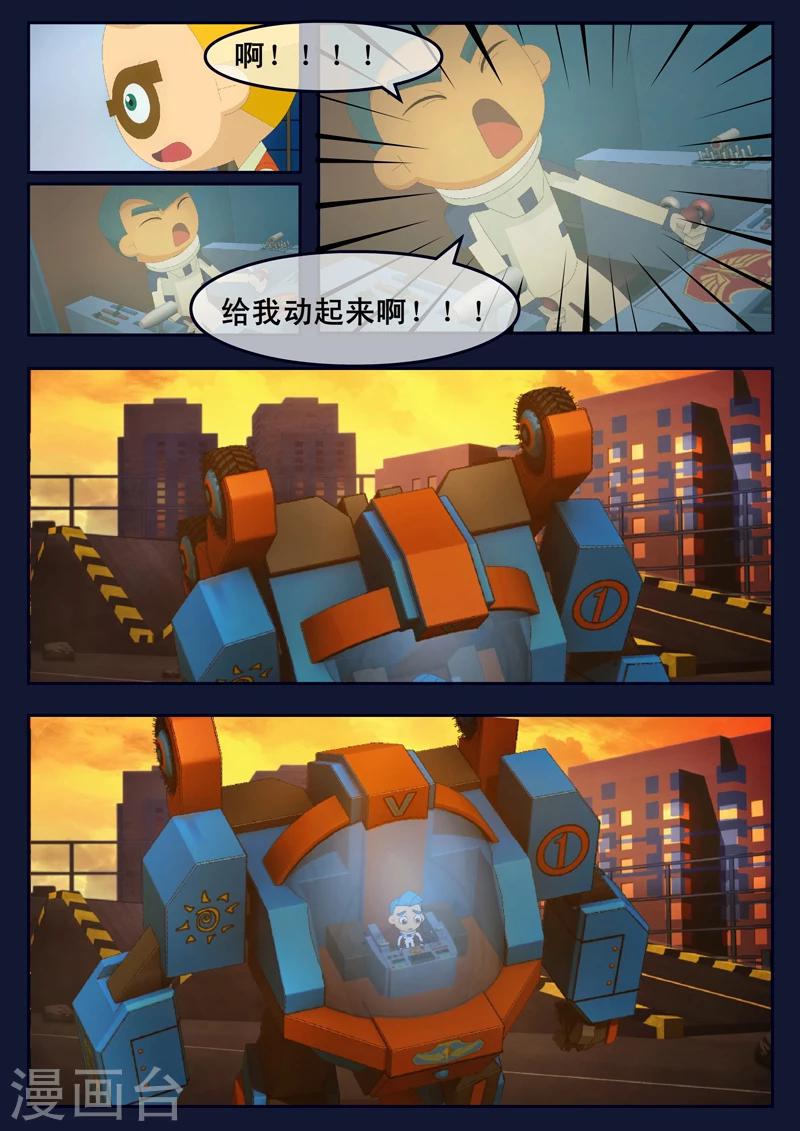 第13话 空违抗军令，解救了大家(1/2)-第13话