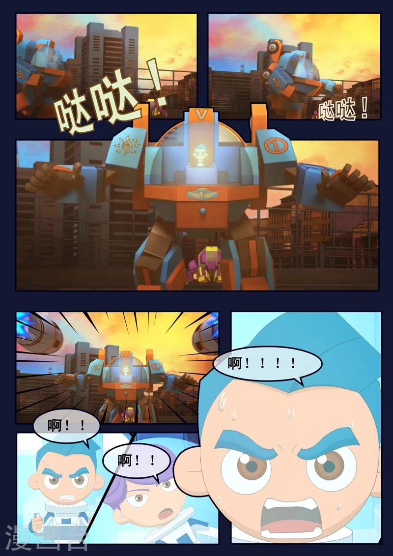 第13话 空违抗军令，解救了大家(1/2)-第13话