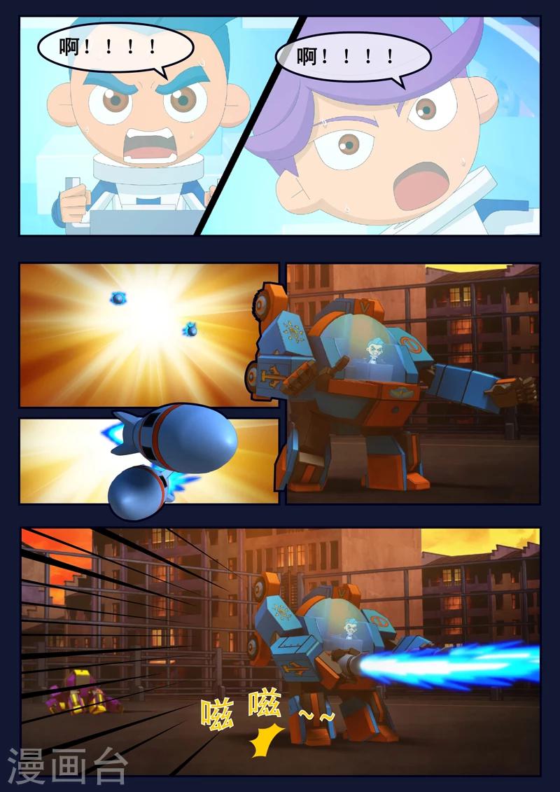 第13话 空违抗军令，解救了大家(1/2)-第13话