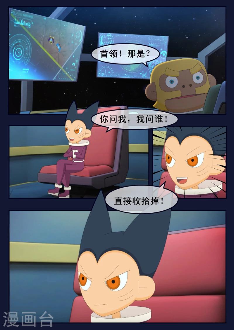 第13话 空违抗军令，解救了大家(1/2)-第13话