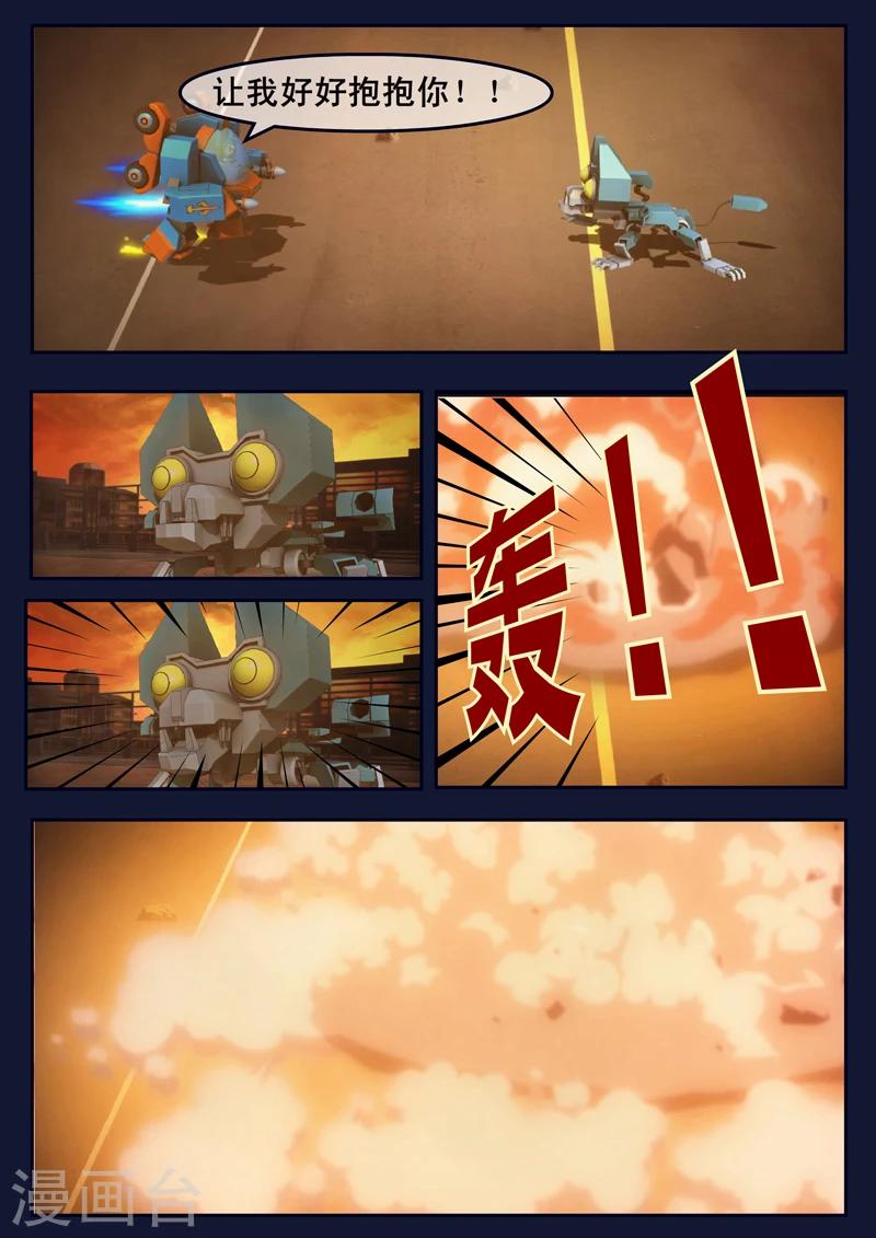 第13话 空违抗军令，解救了大家(1/2)-第13话