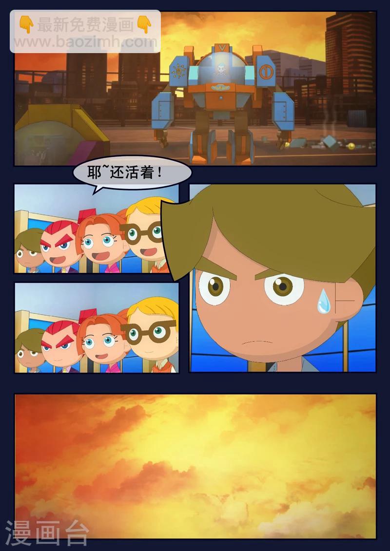 第13话 空违抗军令，解救了大家(1/2)-第13话