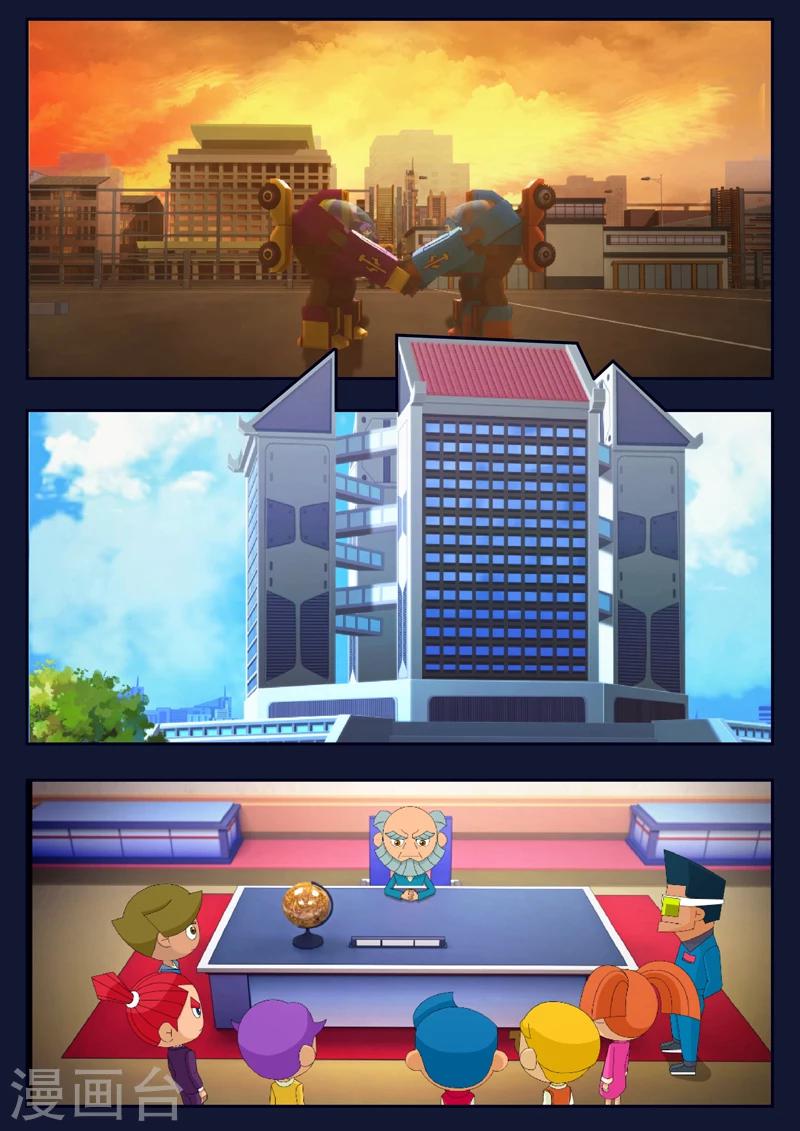 第13话 空违抗军令，解救了大家(1/2)-第13话