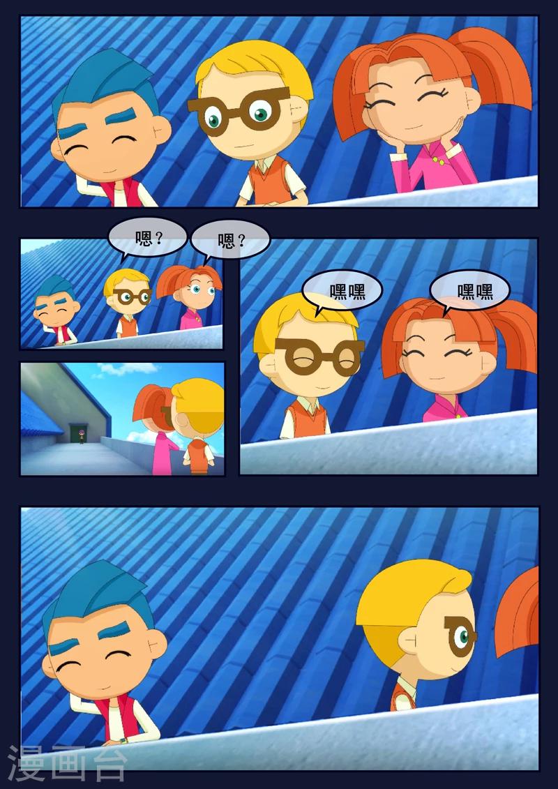 第13话 空违抗军令，解救了大家(1/2)-第13话