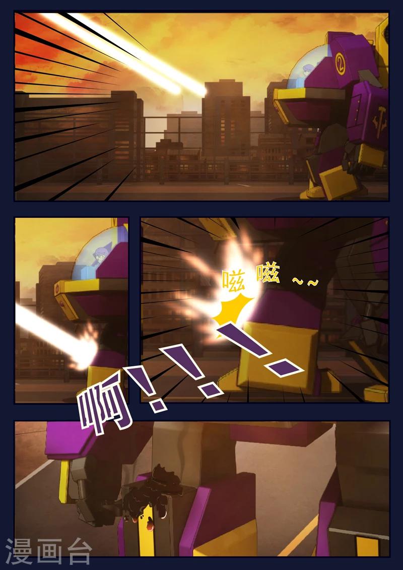 第13话 空违抗军令，解救了大家(1/2)-第13话