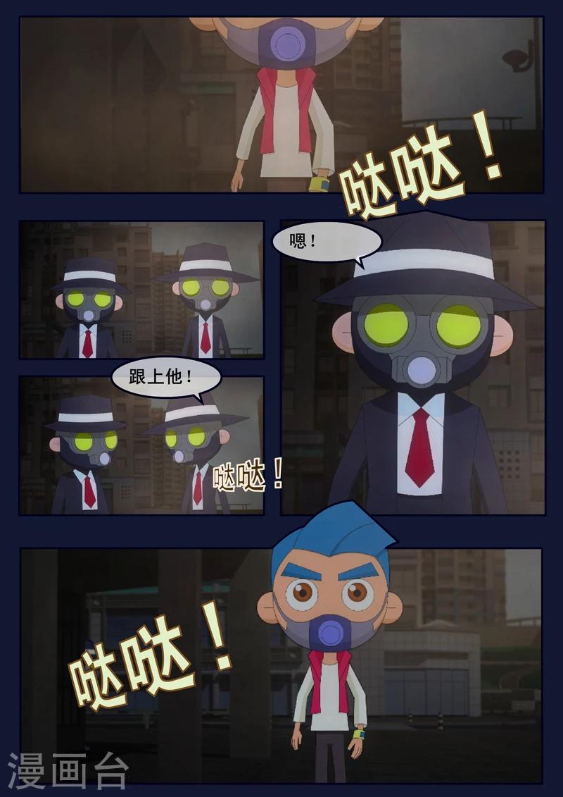 第15话 空回家，回去学校(1/2)-第15话