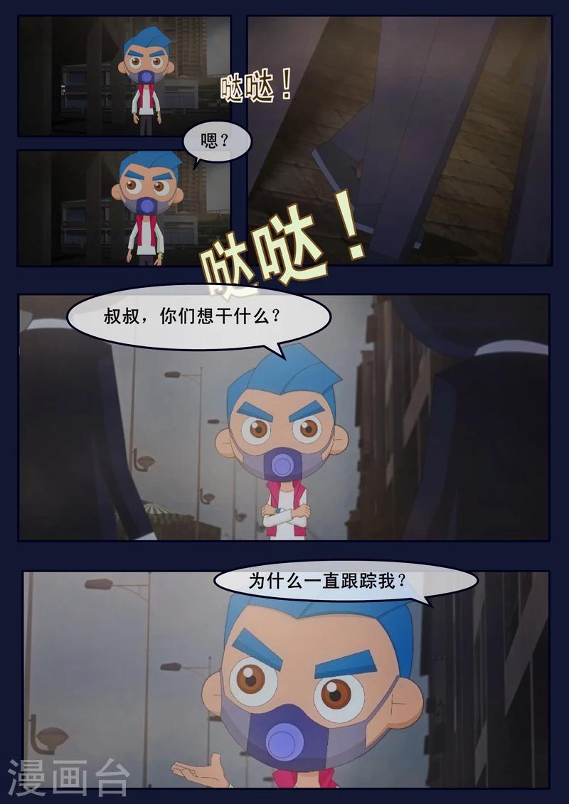 第15话 空回家，回去学校(1/2)-第15话