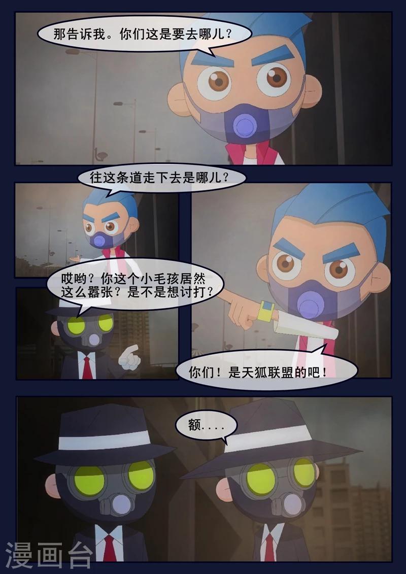 第15话 空回家，回去学校(1/2)-第15话