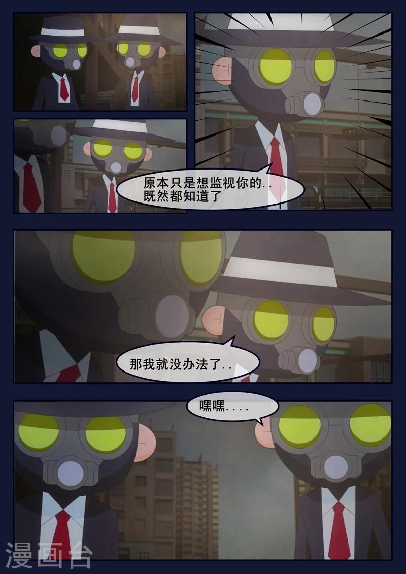 第15话 空回家，回去学校(1/2)-第15话