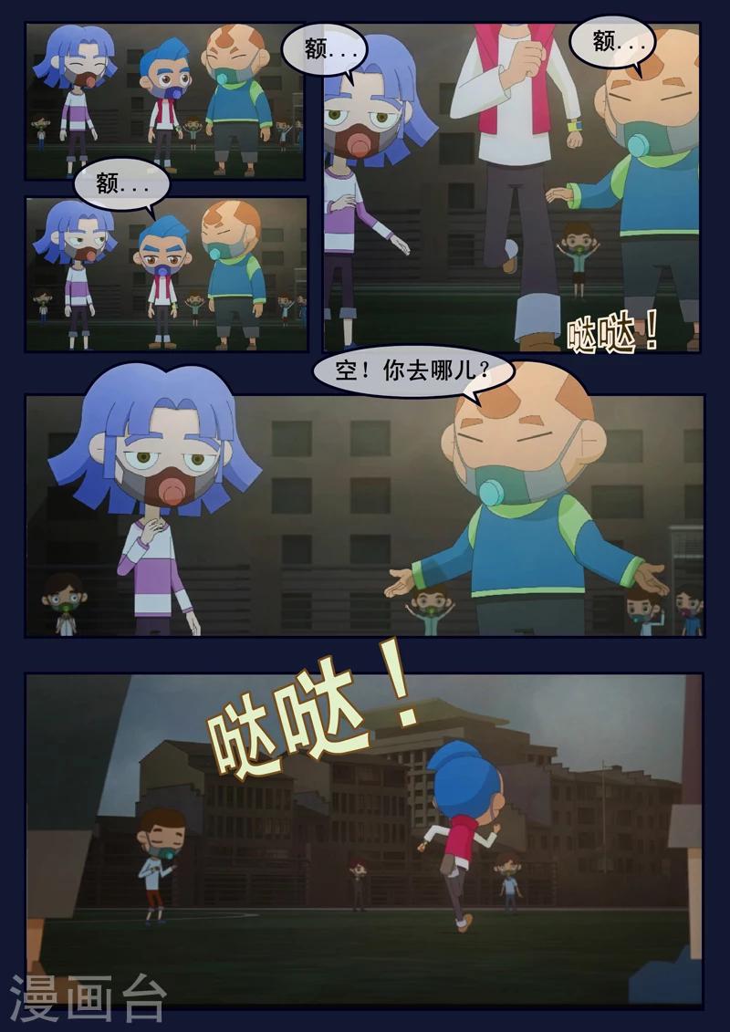 第15话 空回家，回去学校(1/2)-第15话