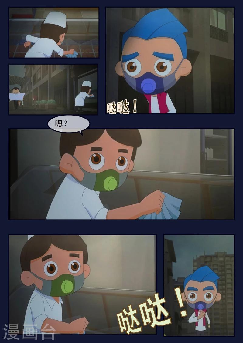 第15话 空回家，回去学校(1/2)-第15话