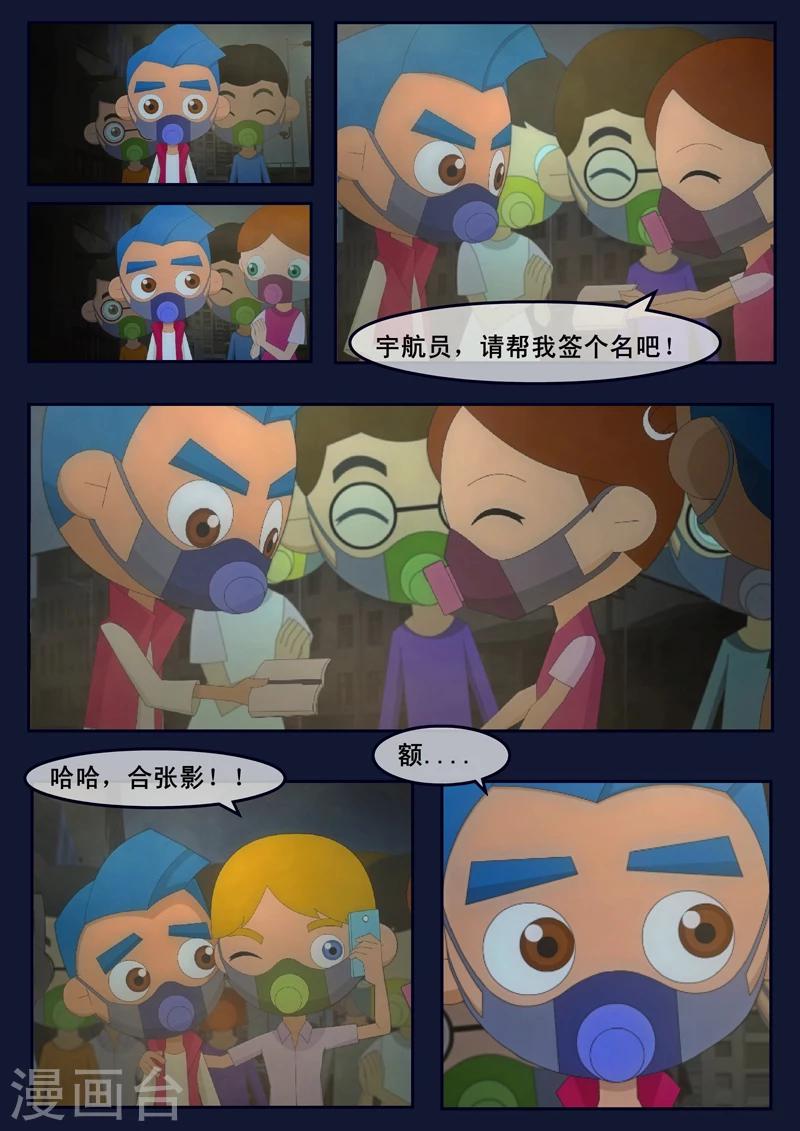 第15话 空回家，回去学校(1/2)-第15话