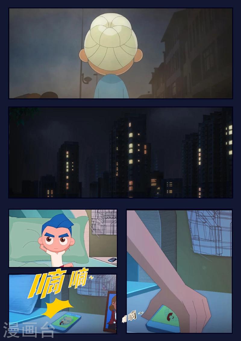 第15话 空回家，回去学校(1/2)-第15话