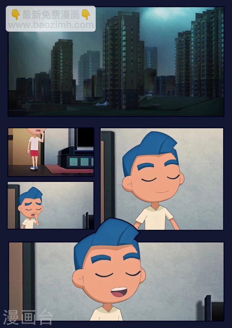 第15话 空回家，回去学校(1/2)-第15话