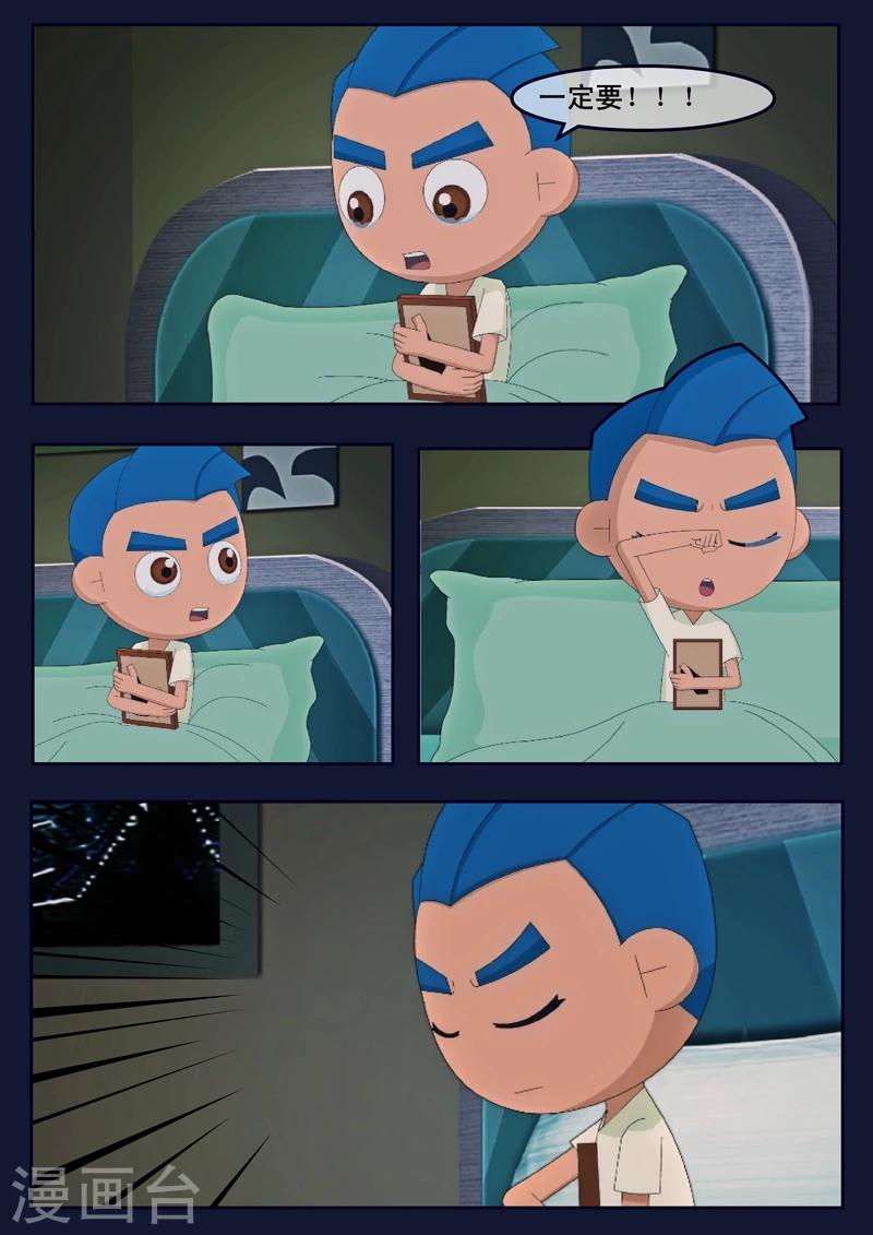 第15话 空回家，回去学校(1/2)-第15话