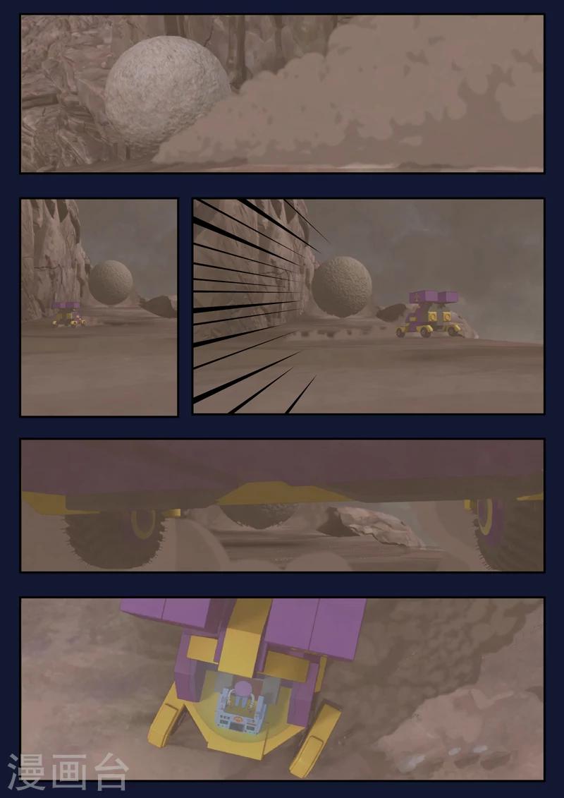 第17话 空和唐木的角逐(1/2)-第17话