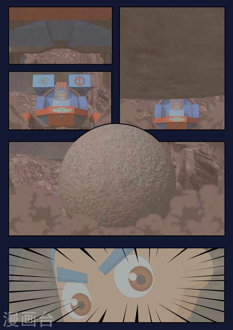 第17话 空和唐木的角逐(1/2)-第17话