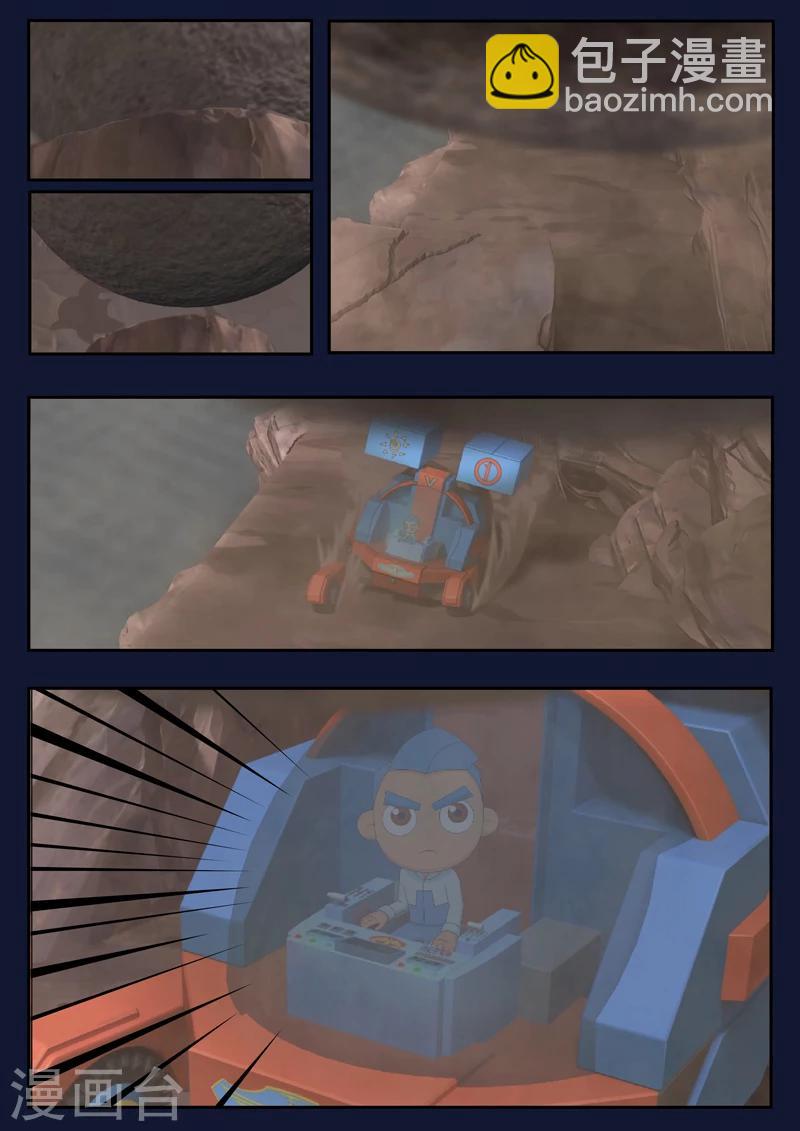 第17话 空和唐木的角逐(1/2)-第17话