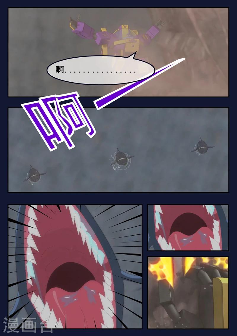 第17话 空和唐木的角逐(1/2)-第17话