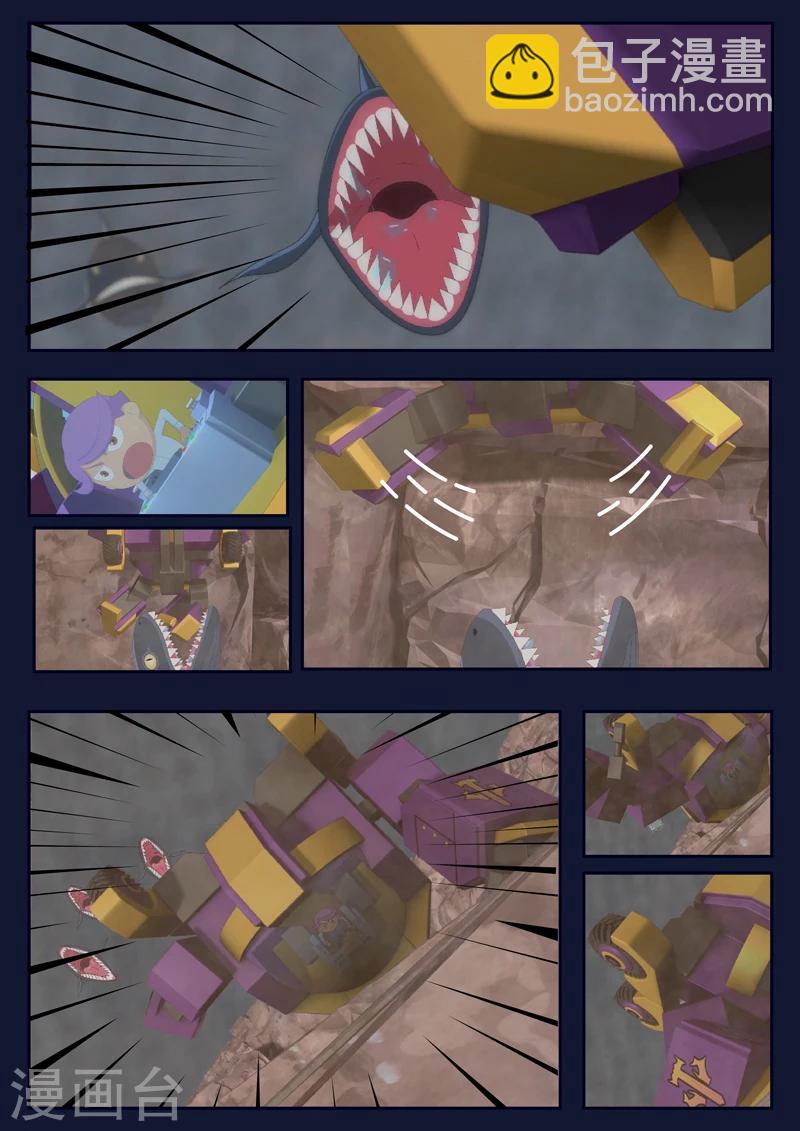 第17话 空和唐木的角逐(1/2)-第17话