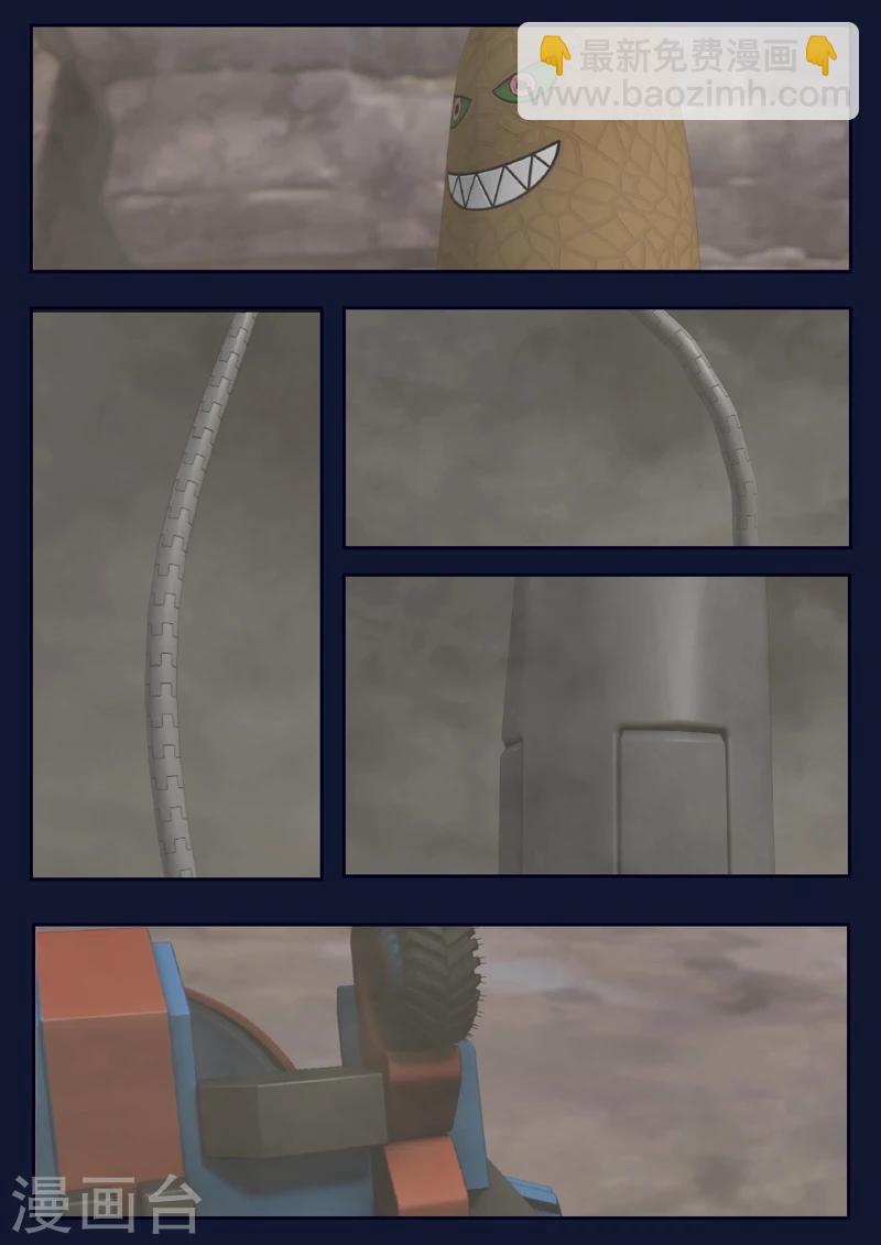 第17话 空和唐木的角逐(1/2)-第17话