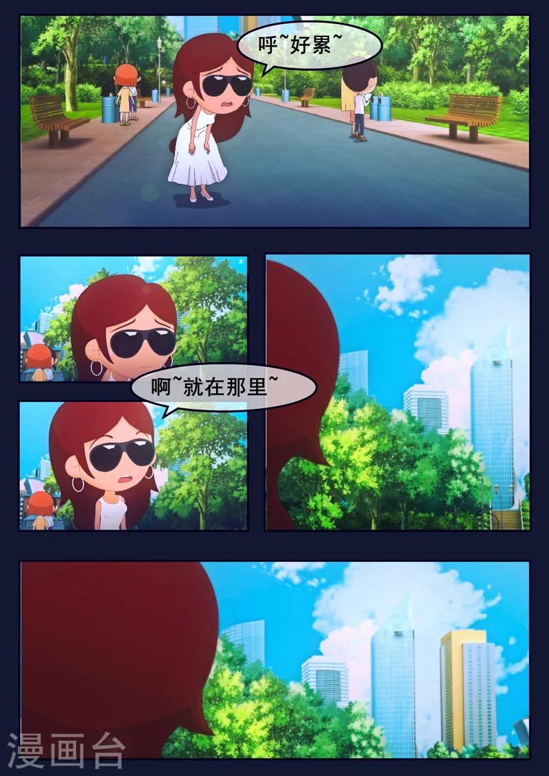 第19话 迎来宇航员喜宴-第19话