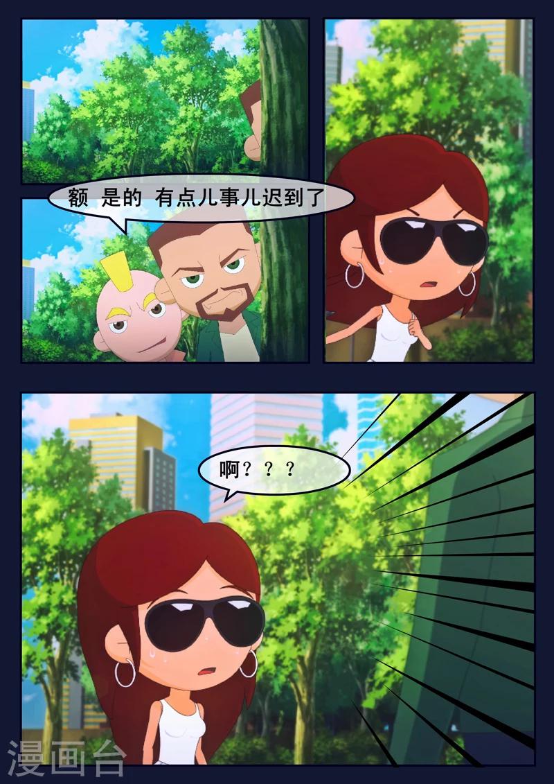 第19话 迎来宇航员喜宴-第19话