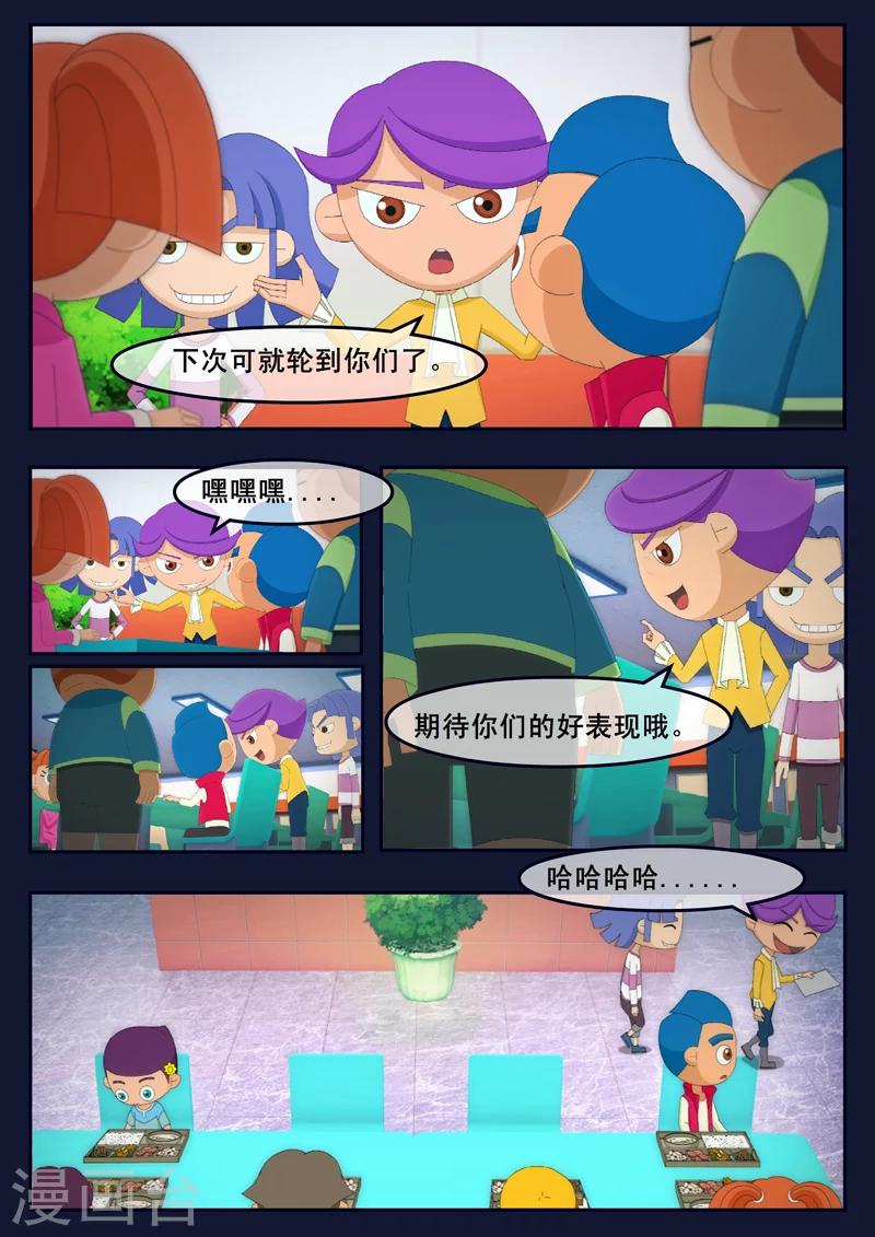 第21话 宇航员们开始惶恐(1/2)-第21话