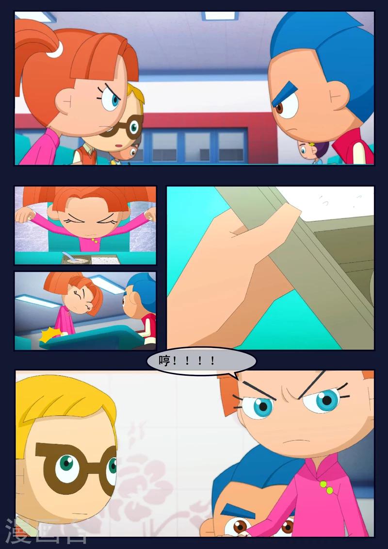 第21话 宇航员们开始惶恐(1/2)-第21话