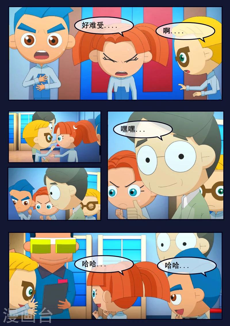 第21话 宇航员们开始惶恐(1/2)-第21话