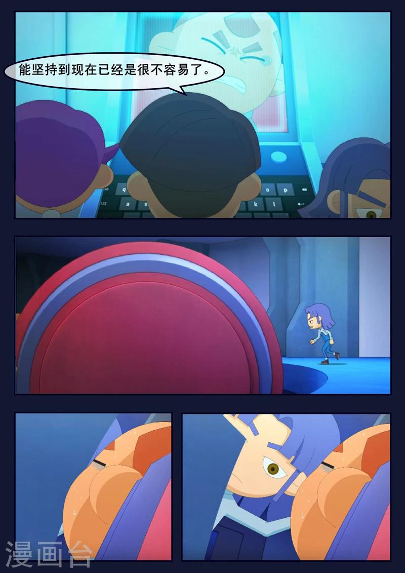 第21话 宇航员们开始惶恐(1/2)-第21话