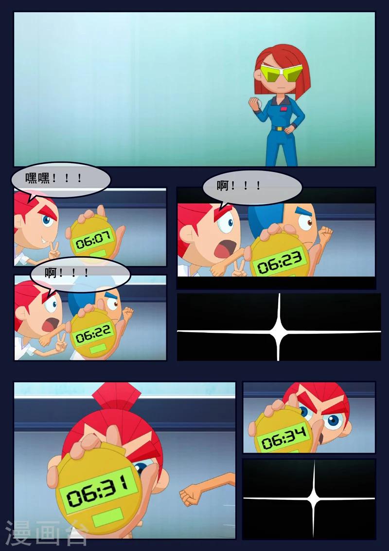 第21话 宇航员们开始惶恐(1/2)-第21话