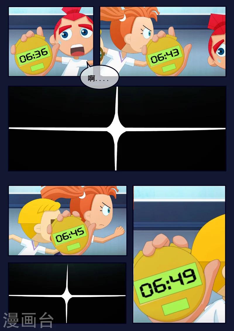 第21话 宇航员们开始惶恐(1/2)-第21话