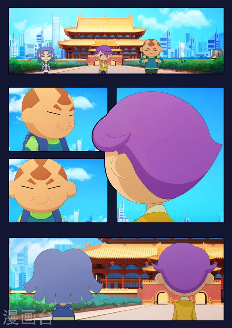 第21话 宇航员们开始惶恐(1/2)-第21话