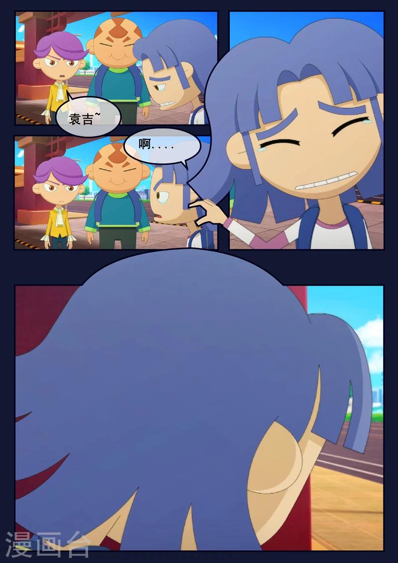 第21话 宇航员们开始惶恐(1/2)-第21话