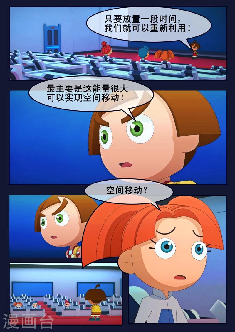 第23话 最后的训练-第23话