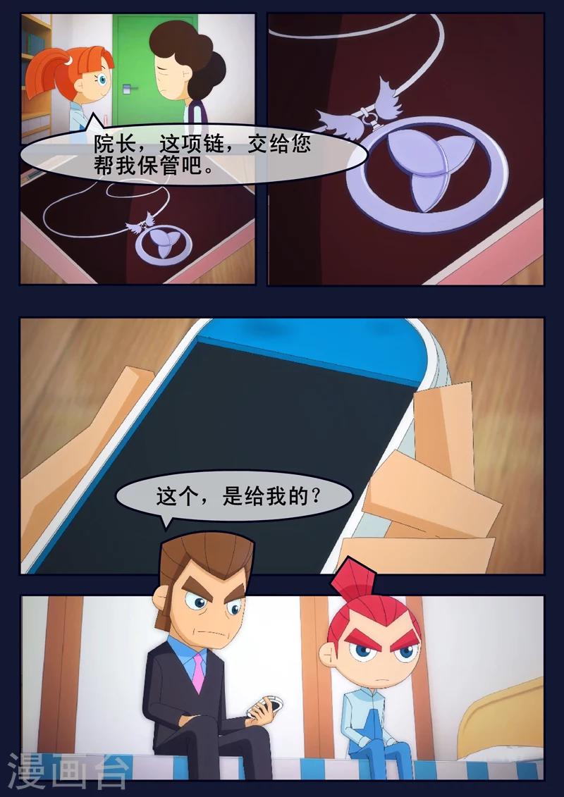 第23话 最后的训练-第23话