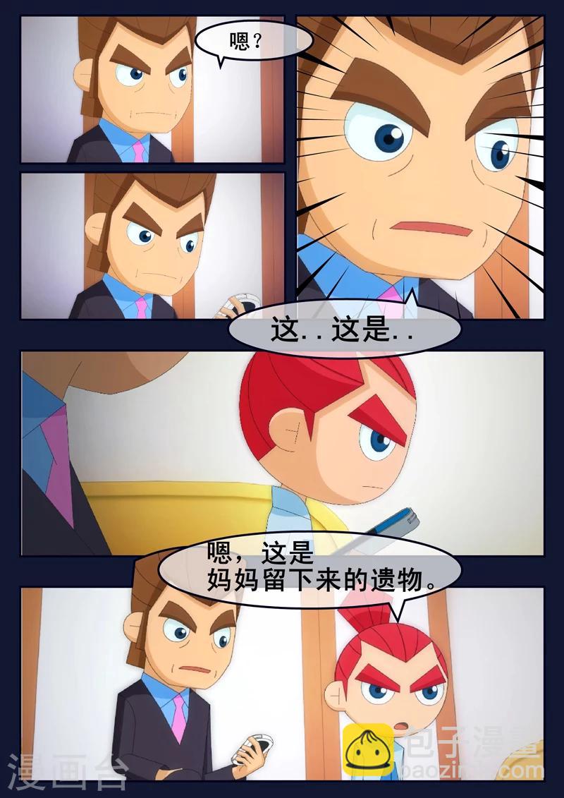 第23话 最后的训练-第23话