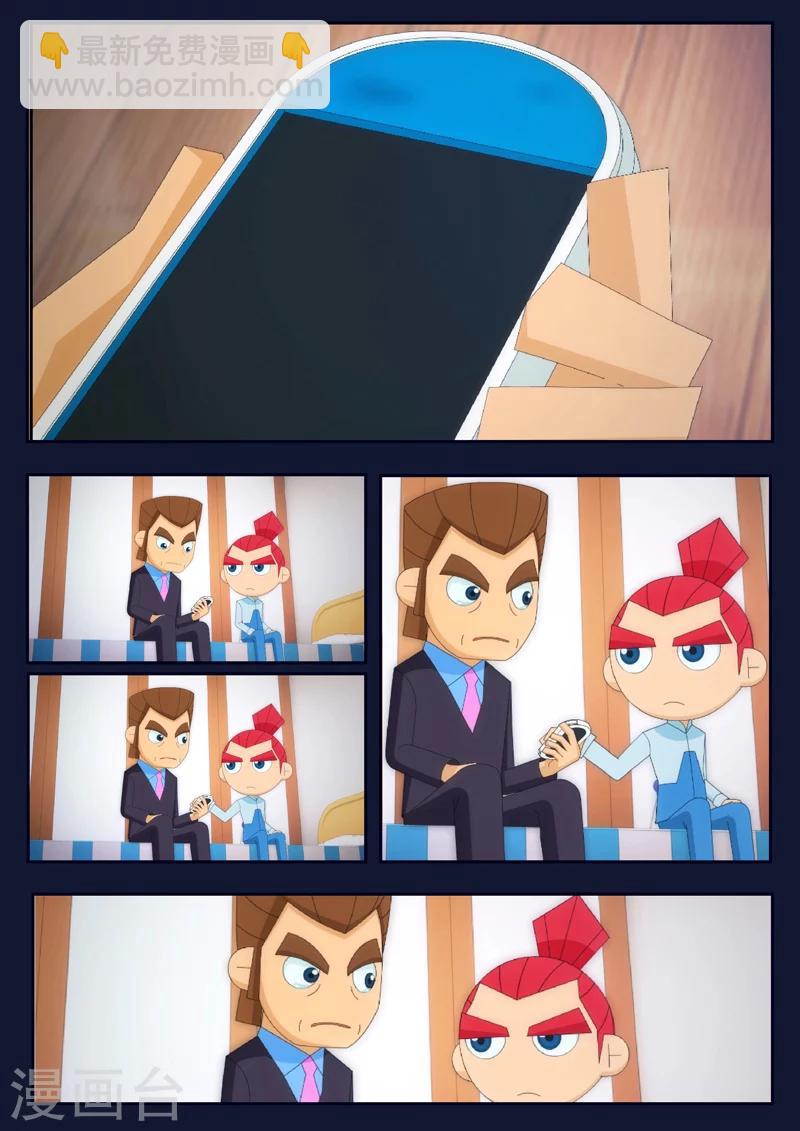 第23话 最后的训练-第23话