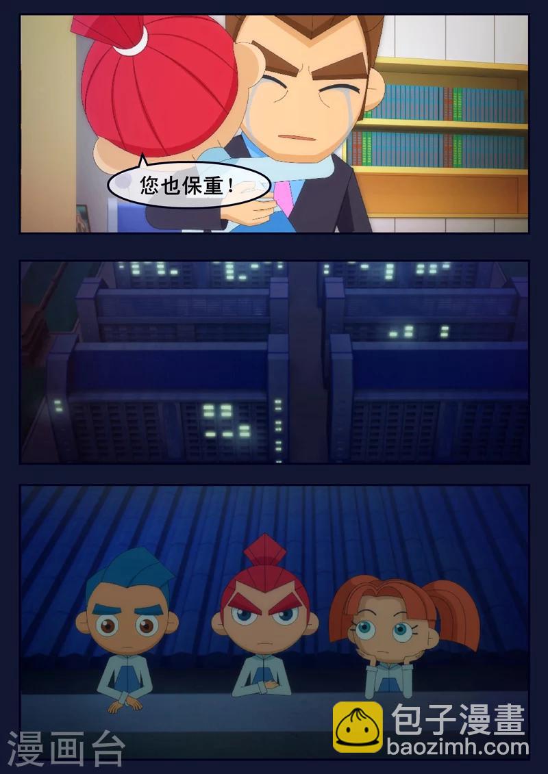 第23话 最后的训练-第23话