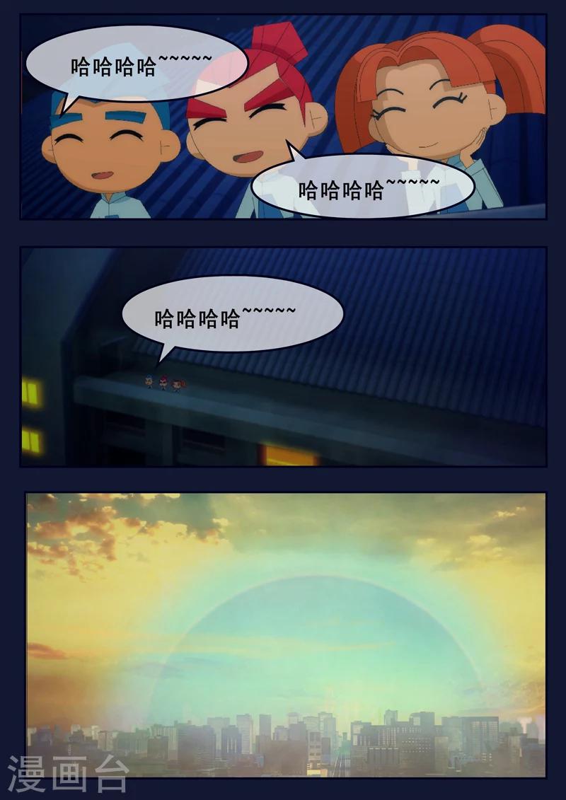 第23话 最后的训练-第23话