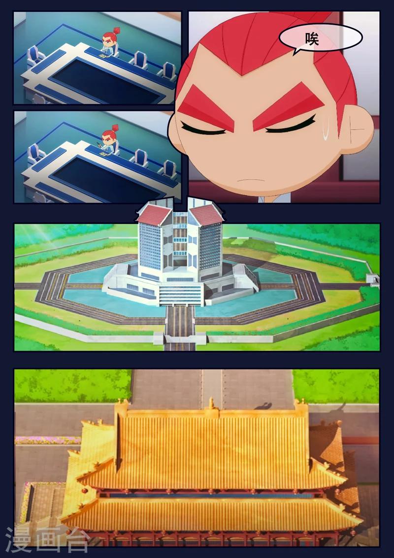 第23话 最后的训练-第23话