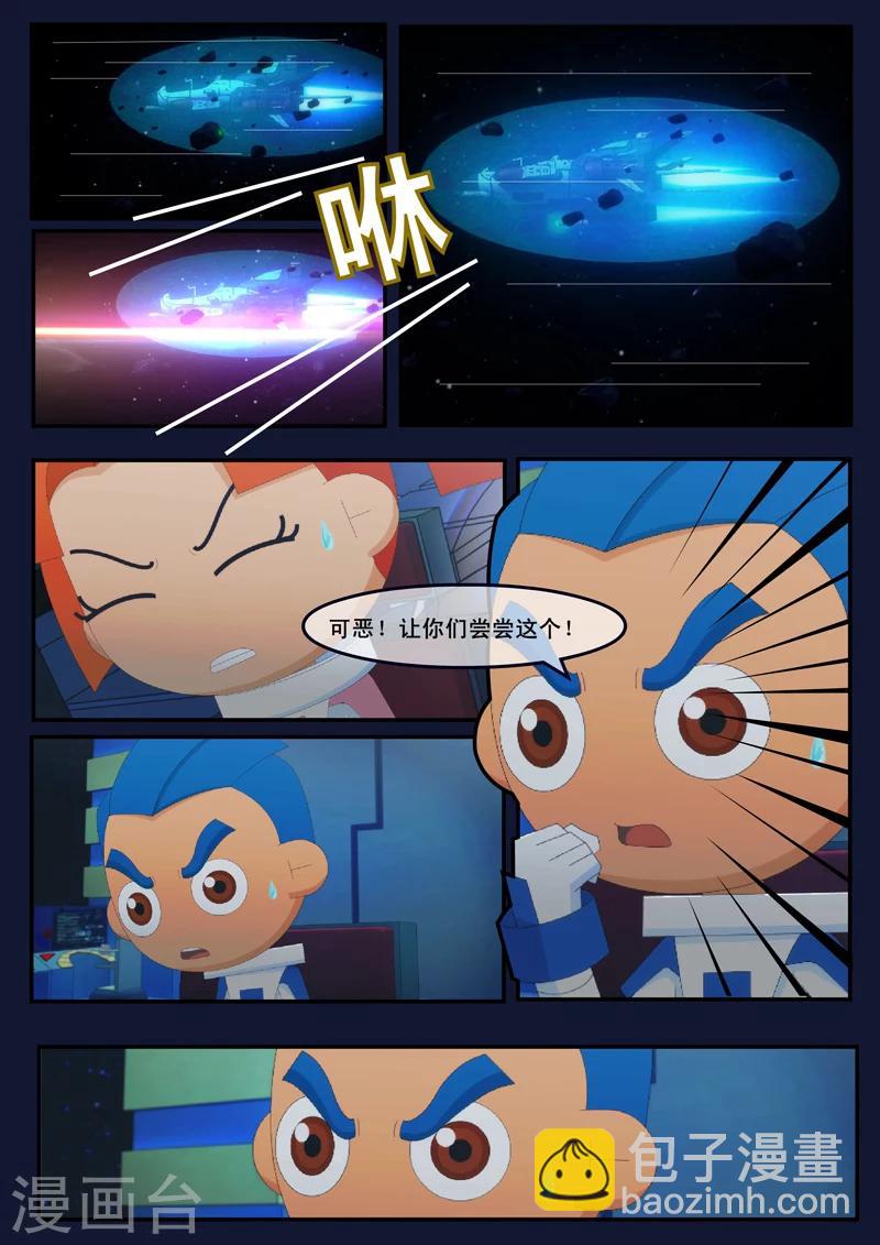 第25话 天狐联盟的潜伏攻击-第25话